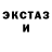 ЭКСТАЗИ круглые Doug Everett