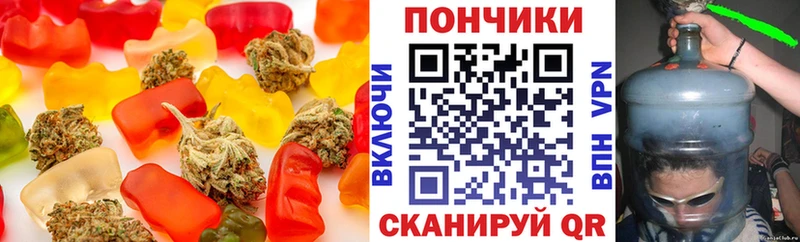 Cannafood конопля  Купить где  Ельня 