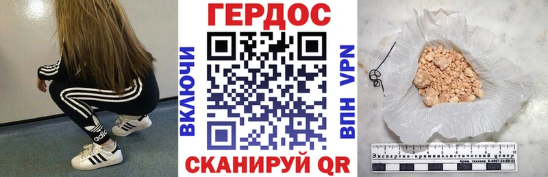 ГЕРОИН герыч  Купить где  Ельня 