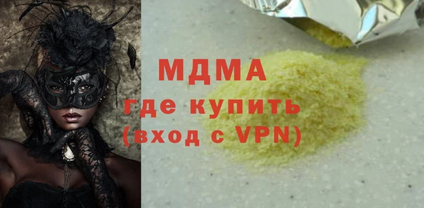 альфа пвп VHQ Мегион
