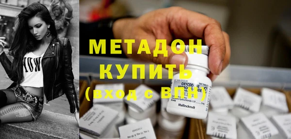 альфа пвп VHQ Мегион
