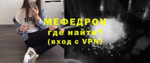 альфа пвп VHQ Мегион