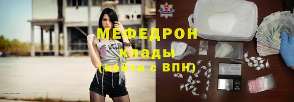 альфа пвп VHQ Мегион