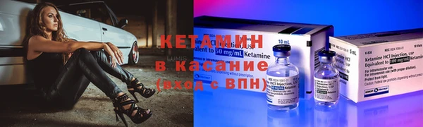 альфа пвп VHQ Мегион