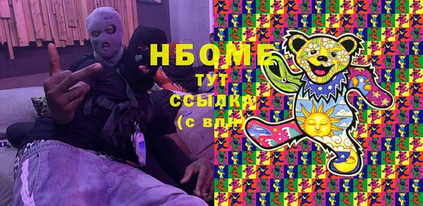 альфа пвп VHQ Мегион