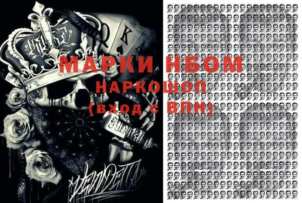 альфа пвп VHQ Мегион