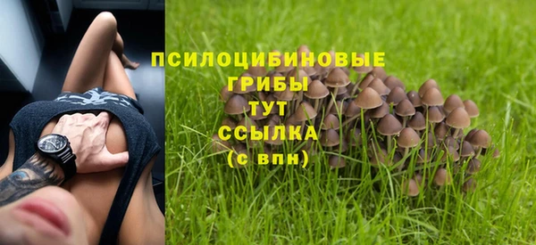 альфа пвп VHQ Мегион