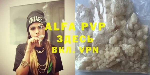 альфа пвп VHQ Мегион