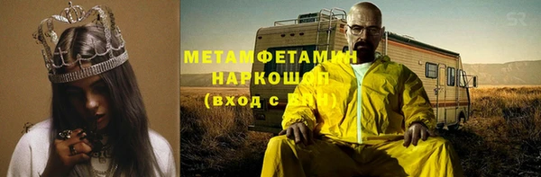 альфа пвп VHQ Мегион