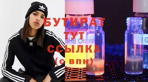 альфа пвп VHQ Мегион