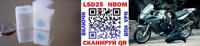 Купить закладки Ельня Лсд 25 экстази кислота