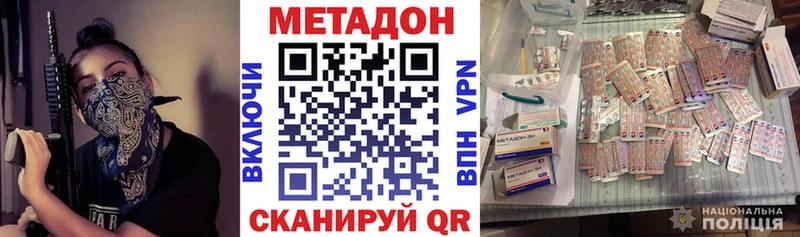 МЕТАДОН мёд  Купить где  Ельня 
