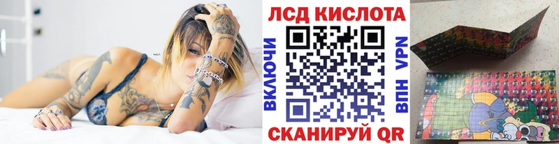 Купить  Ельня  Марки N-bome 1,5мг 