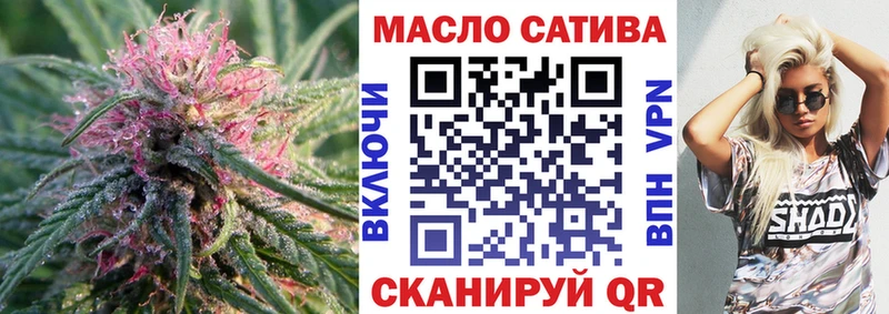 Дистиллят ТГК THC oil  Купить  Ельня 